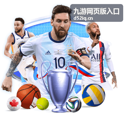 九游网页版入口 - 热门游戏推荐